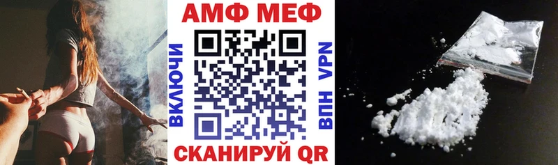 АМФ 98%  Невельск 
