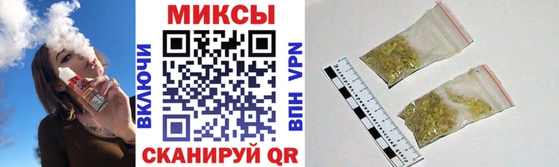OMG tor купить наркоту Невельск Бутират оксибутират