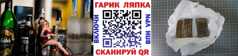 даркнет сайт  Невельск  мега вход  Гашиш индика сатива 