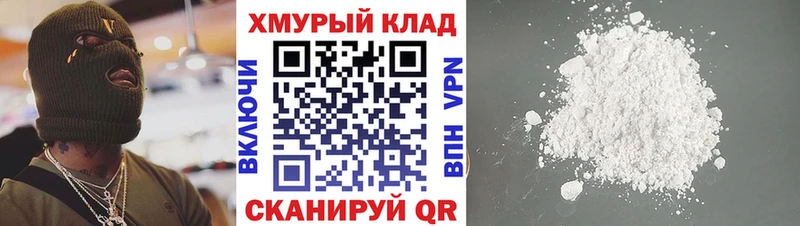 где продают   Невельск  blacksprut ссылки  ГЕРОИН гречка 