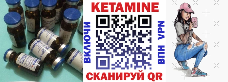 КЕТАМИН ketamine  кракен маркетплейс  Невельск  что такое наркотик 