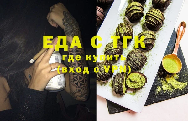 mix Бугульма