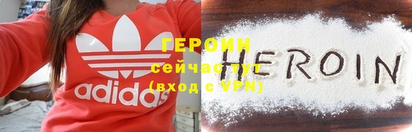 мяу мяу кристалл Богородск
