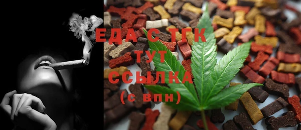mix Бугульма