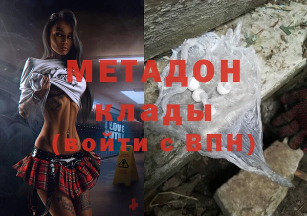 мет Бронницы
