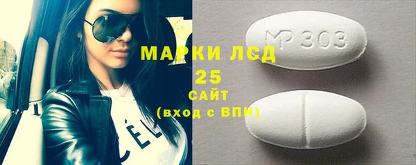мет Бронницы