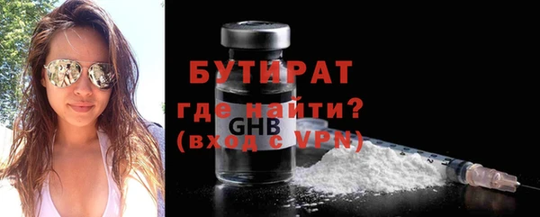mix Бугульма