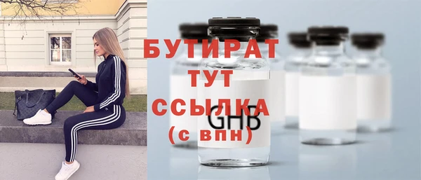 молекула духа Бородино
