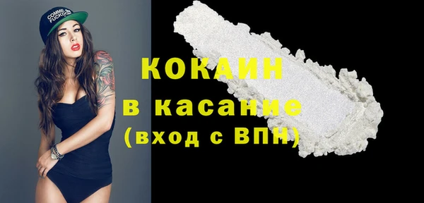 мяу мяу кристалл Богородск
