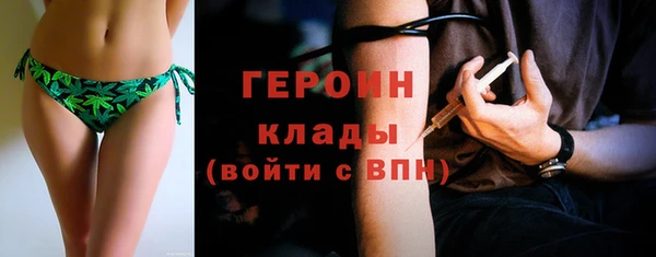 мяу мяу кристалл Богородск
