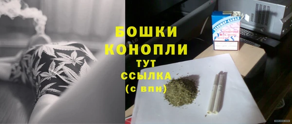 мяу мяу кристалл Богородск
