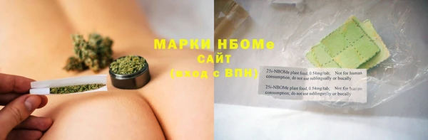 мяу мяу кристалл Богородск