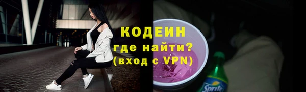 мет Бронницы
