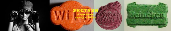 молекула духа Бородино