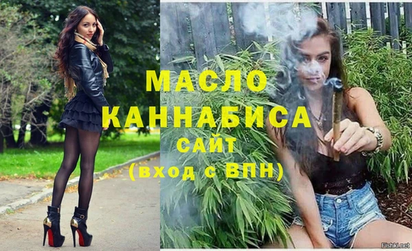 мет Бронницы