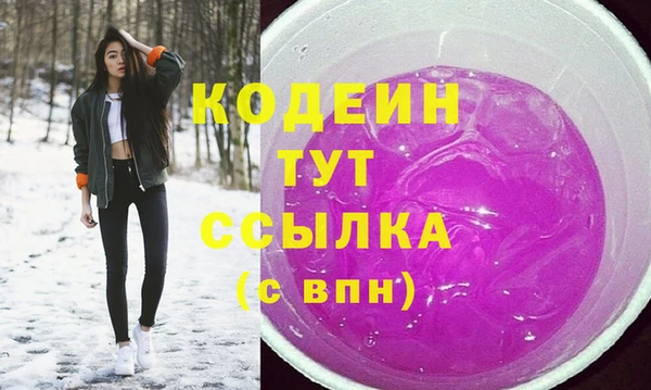 мяу мяу кристалл Богородск
