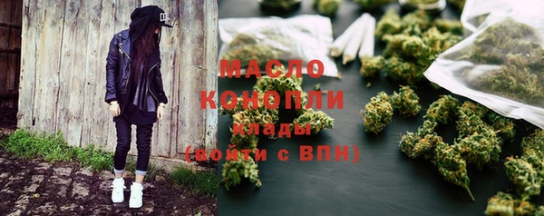 mix Бугульма