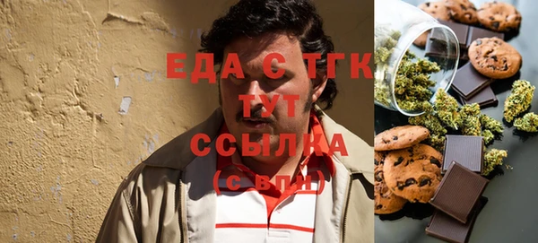 mix Бугульма