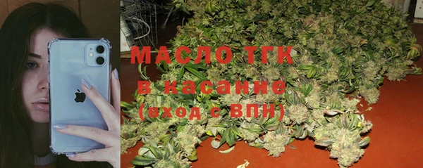 мяу мяу кристалл Богородск