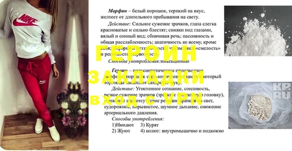 мет Бронницы