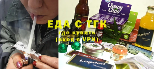 mix Бугульма