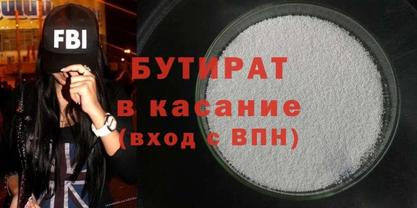 сатива Богородицк