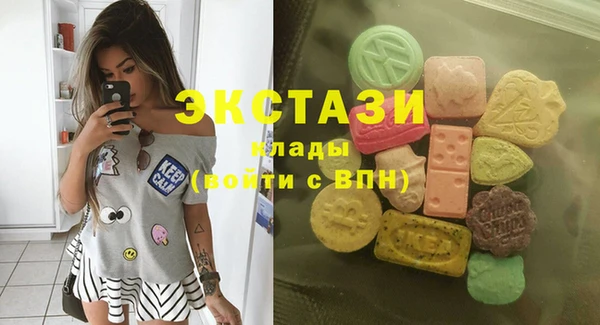 молекула духа Бородино