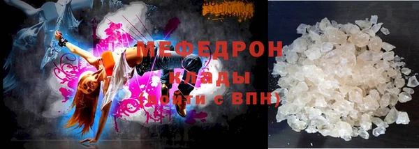 сатива Богородицк