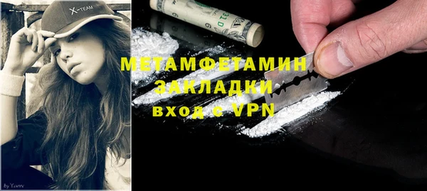 мет Бронницы