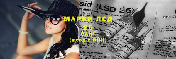 мет Бронницы