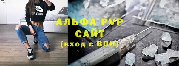 мет Бронницы