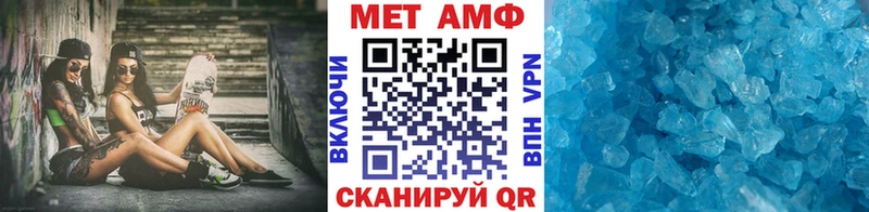 как найти   маркетплейс телеграм  Метамфетамин витя  Невельск 