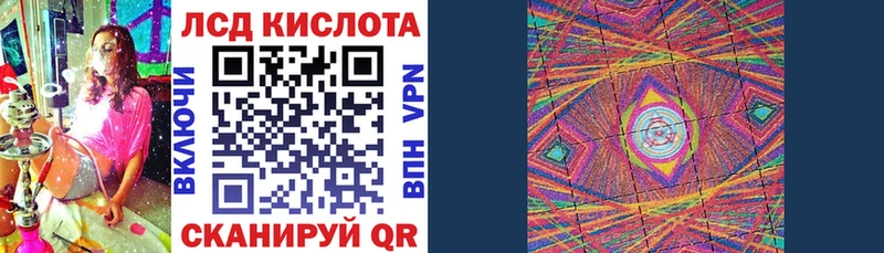 цена наркотик  Невельск  Наркотические марки 1500мкг 
