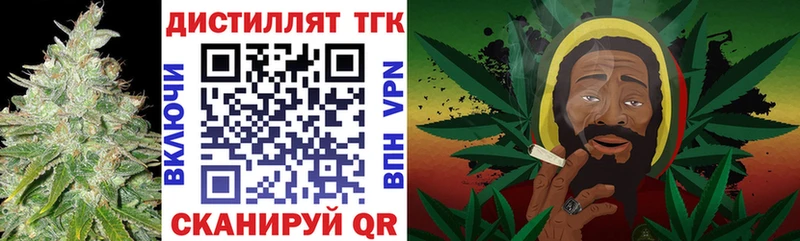 наркошоп  Невельск  MEGA как зайти  ТГК вейп 